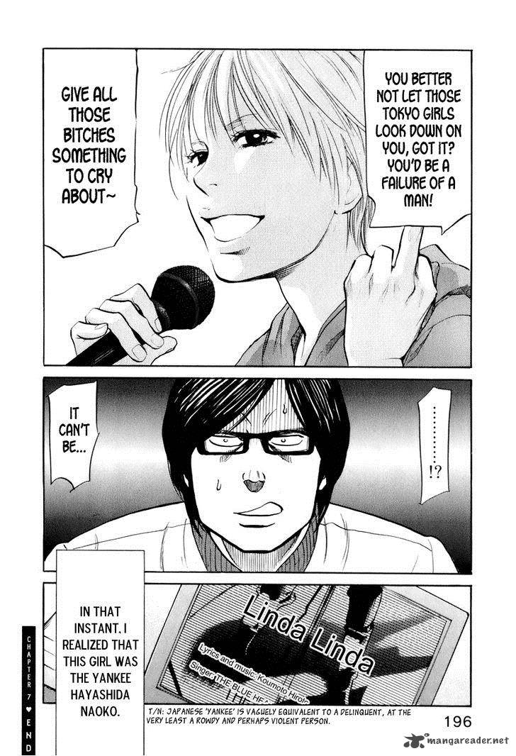 moteki_7_25