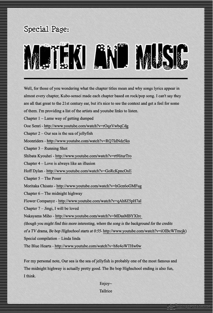 moteki_7_26