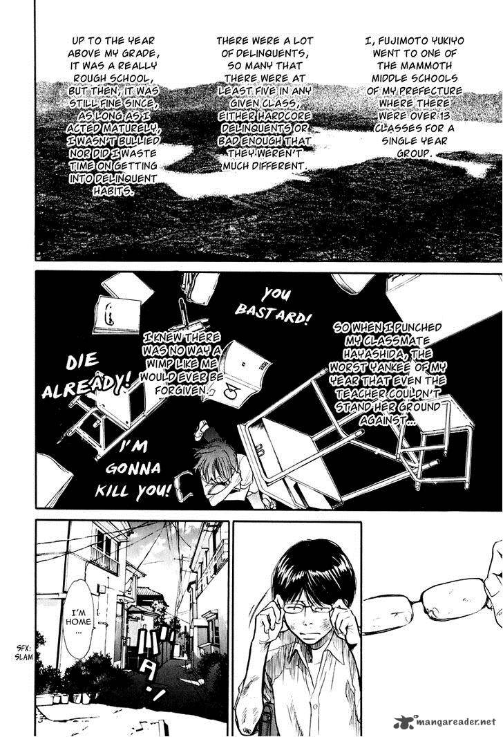 moteki_7_32