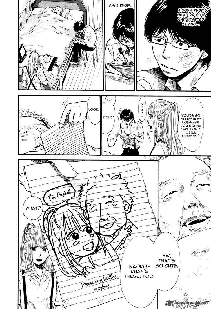 moteki_7_46