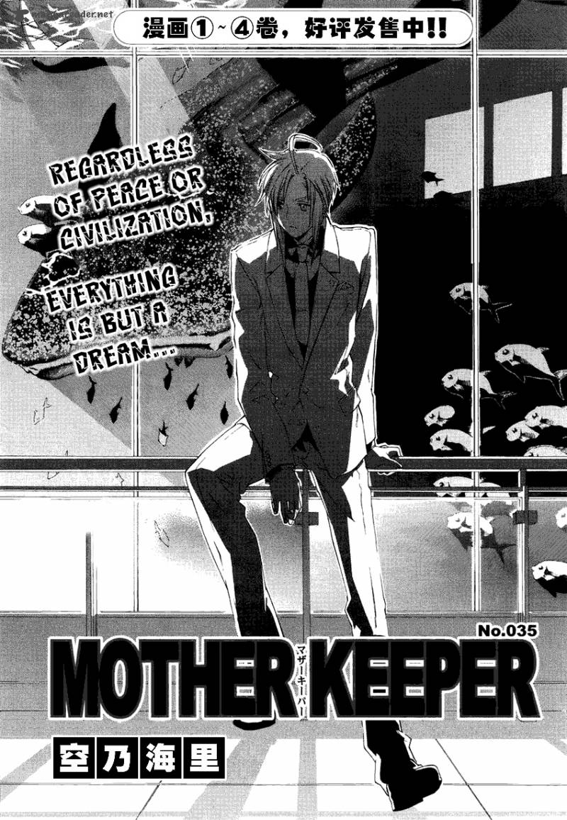 mother_keeper_35_3