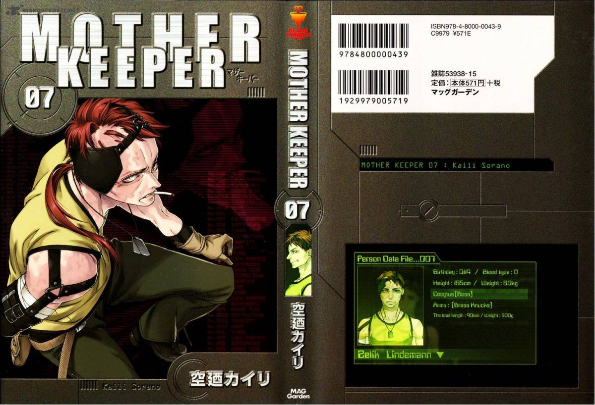 mother_keeper_45_3