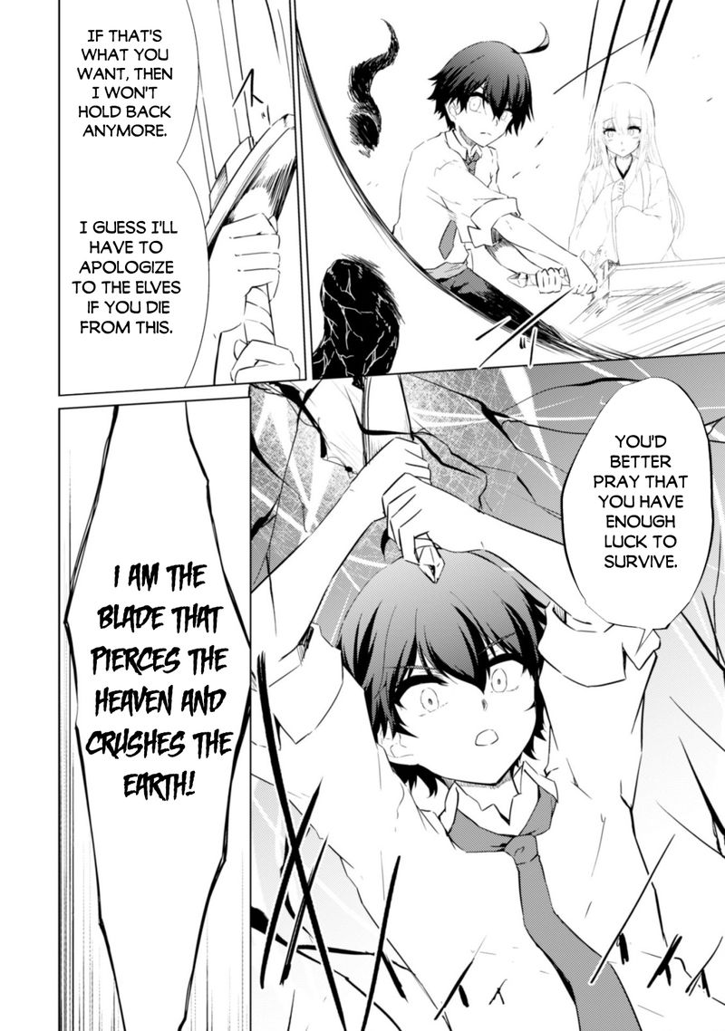 moto_saikyou_no_kenshi_wa_isekai_mahou_ni_akogareru_43_27