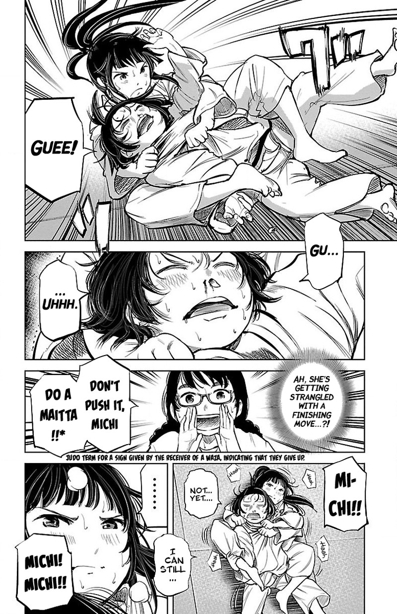 mou_ippon_1_24