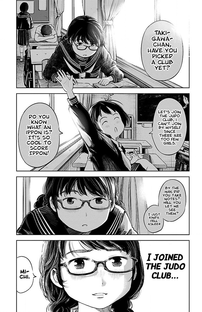 mou_ippon_1_56