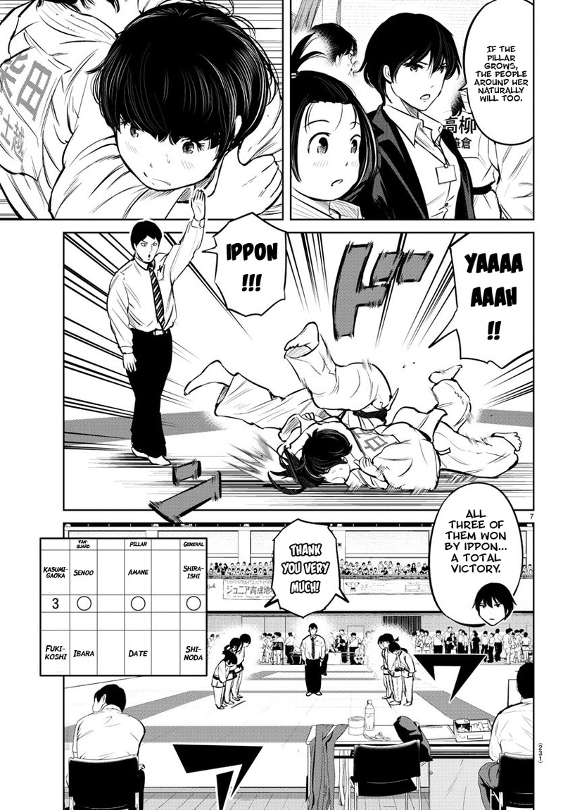 mou_ippon_10_7