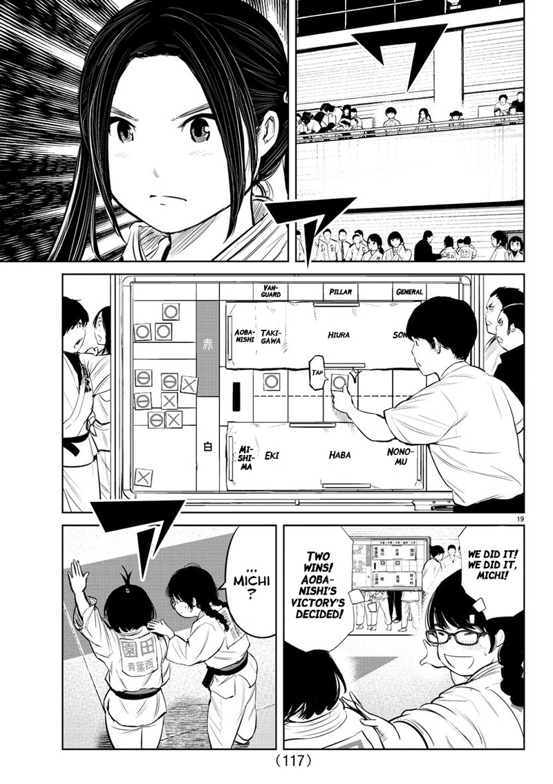 mou_ippon_11_18