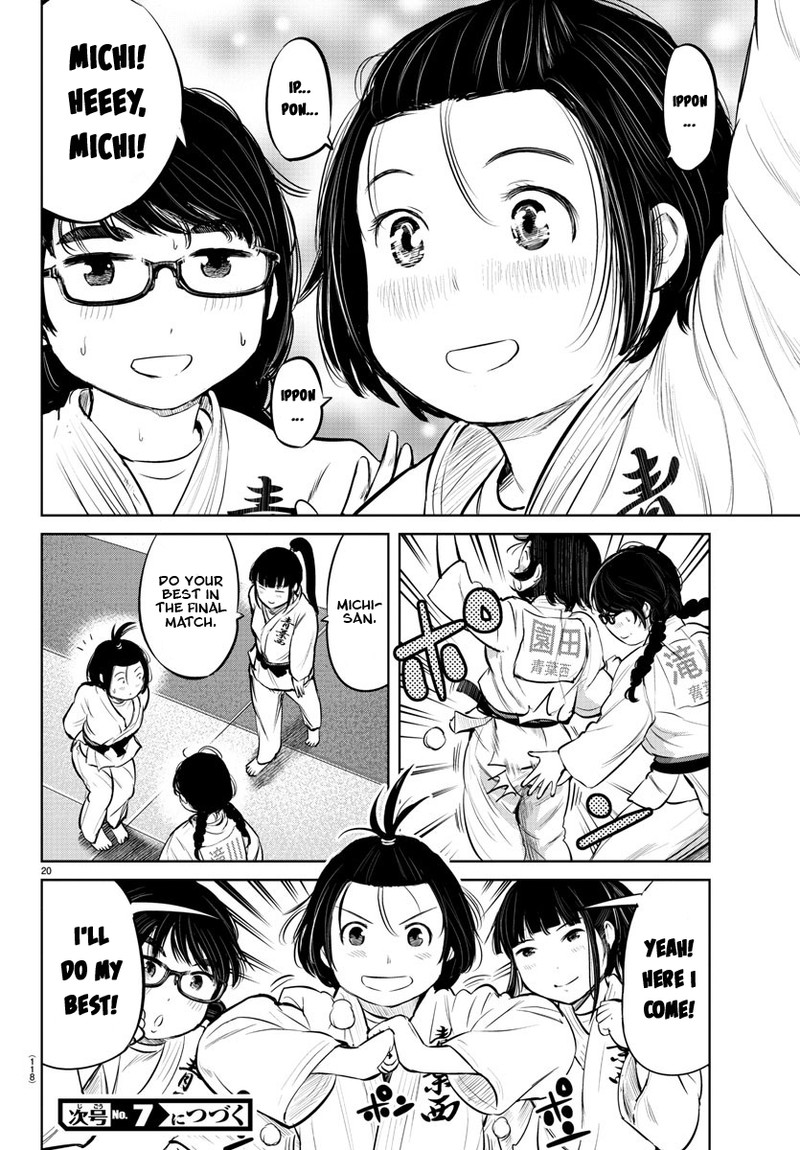 mou_ippon_11_19