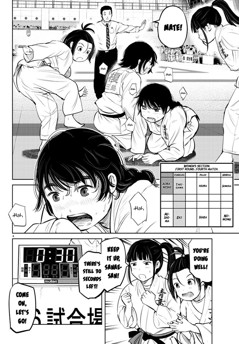 mou_ippon_11_4