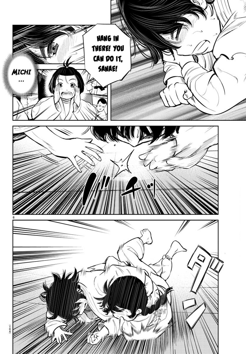 mou_ippon_11_6