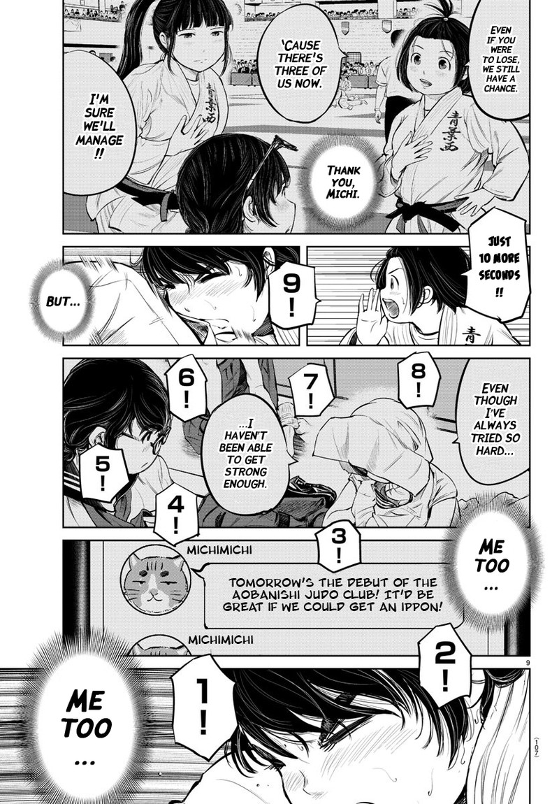 mou_ippon_11_9