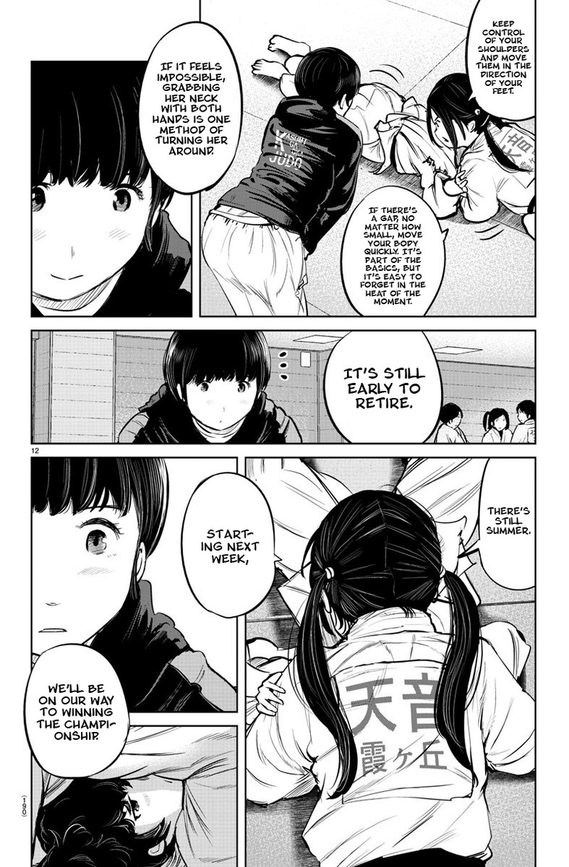 mou_ippon_12_13