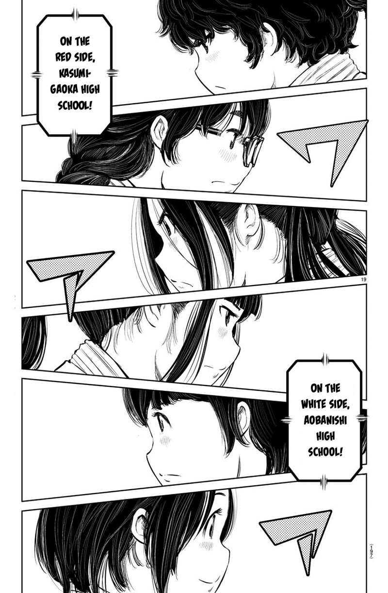 mou_ippon_12_20