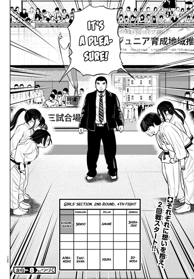 mou_ippon_12_21