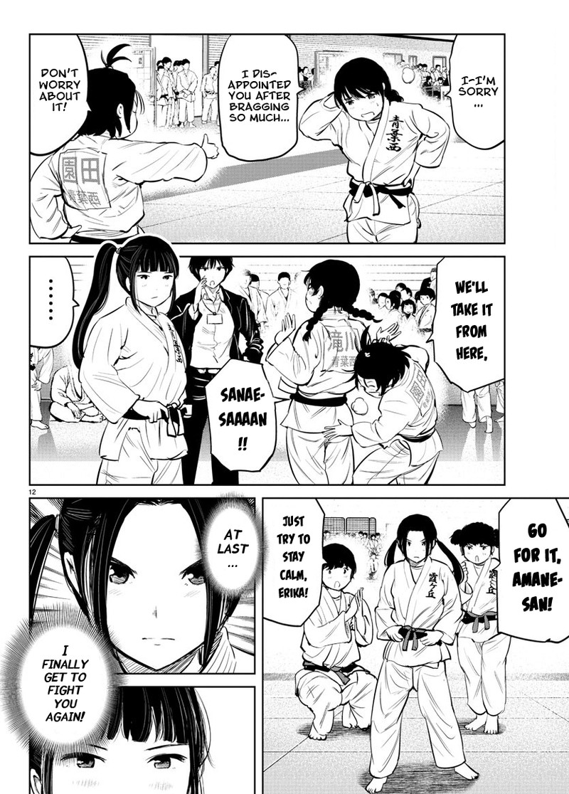 mou_ippon_13_12