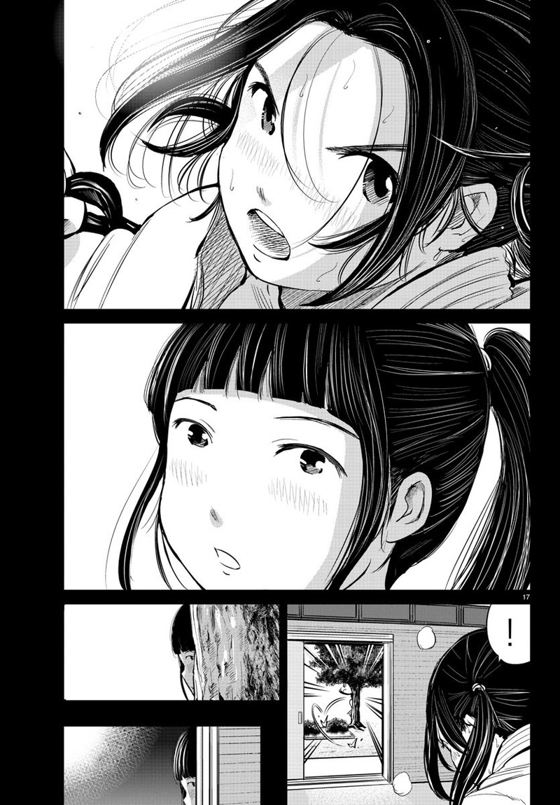 mou_ippon_13_17