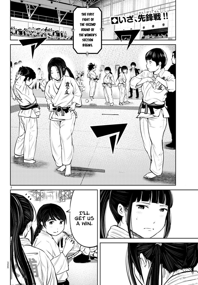 mou_ippon_13_2
