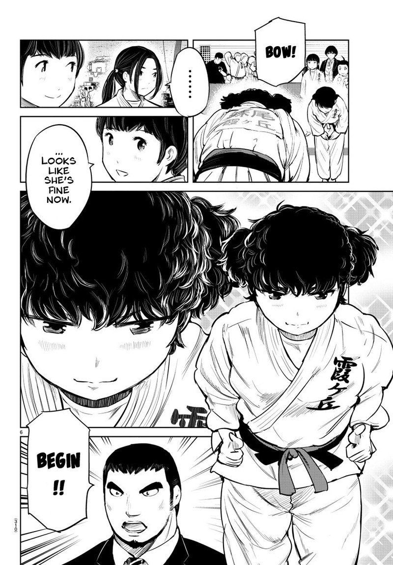 mou_ippon_13_6