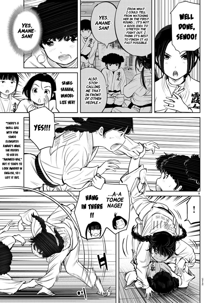 mou_ippon_13_9