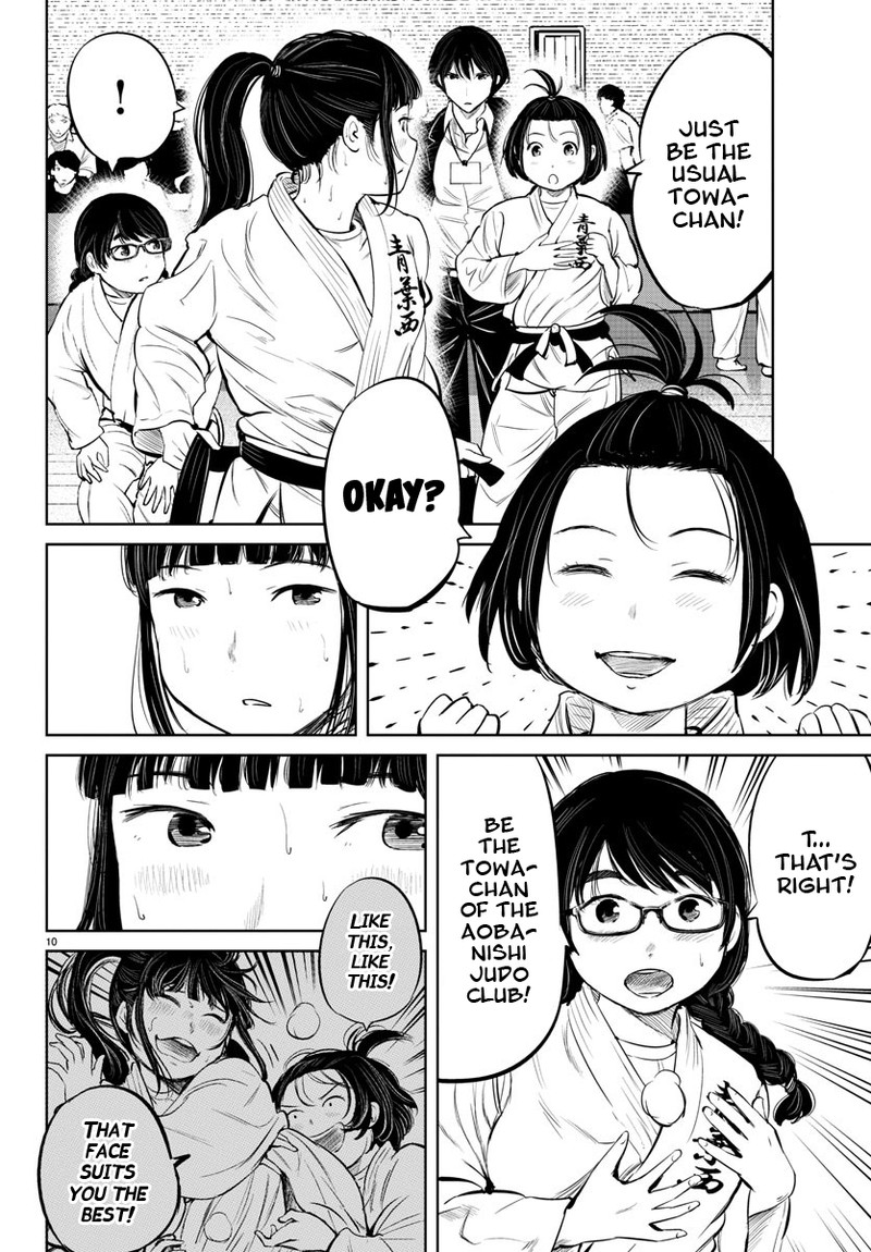 mou_ippon_14_11