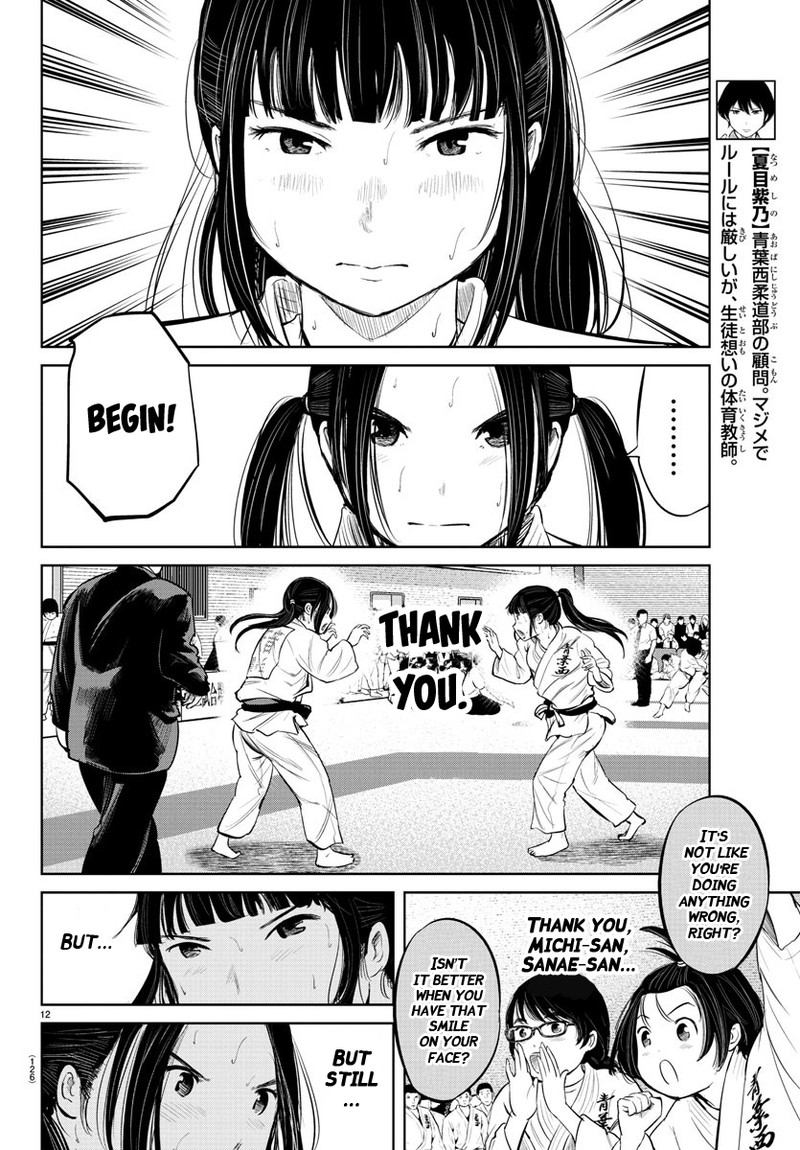 mou_ippon_14_13
