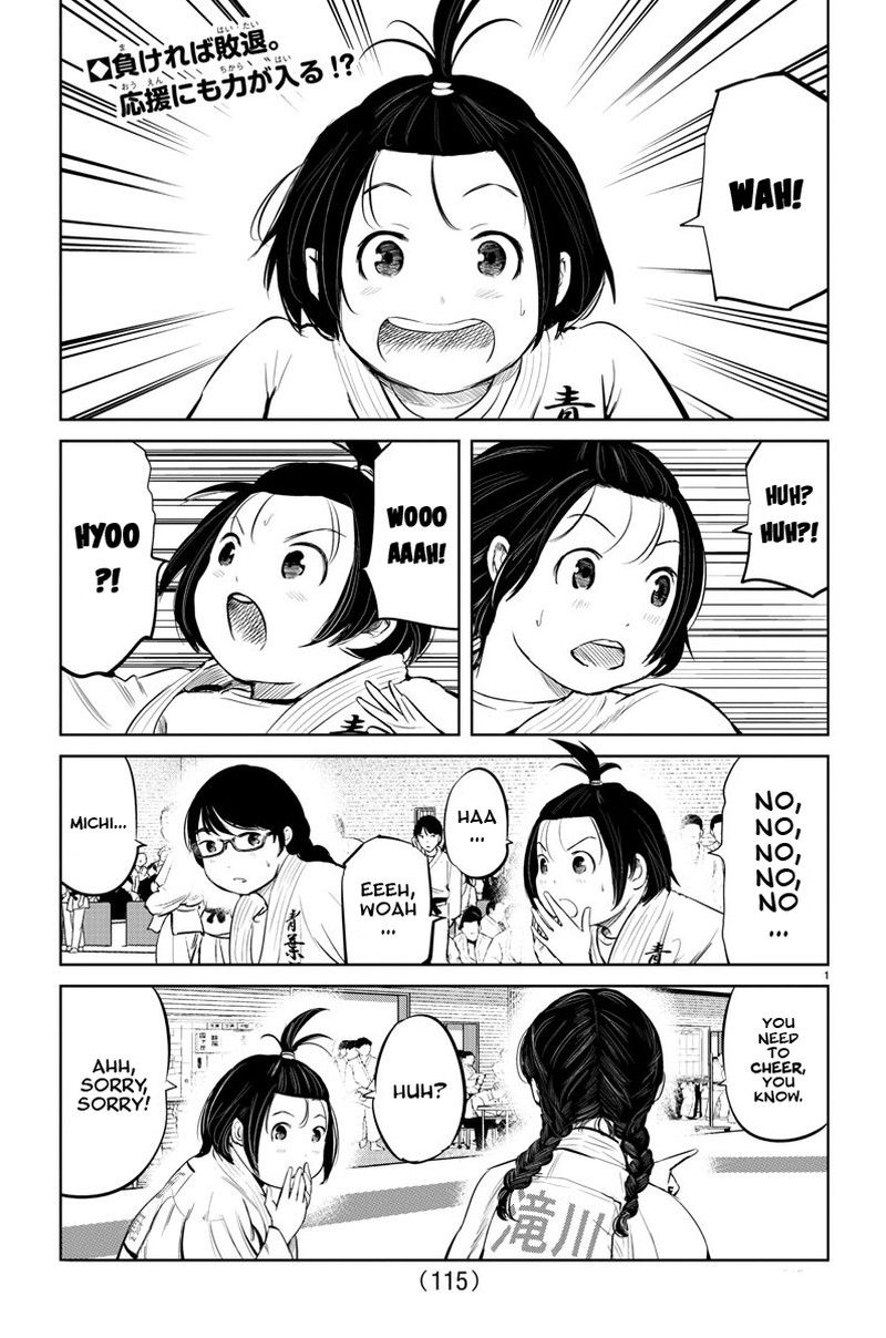mou_ippon_14_2