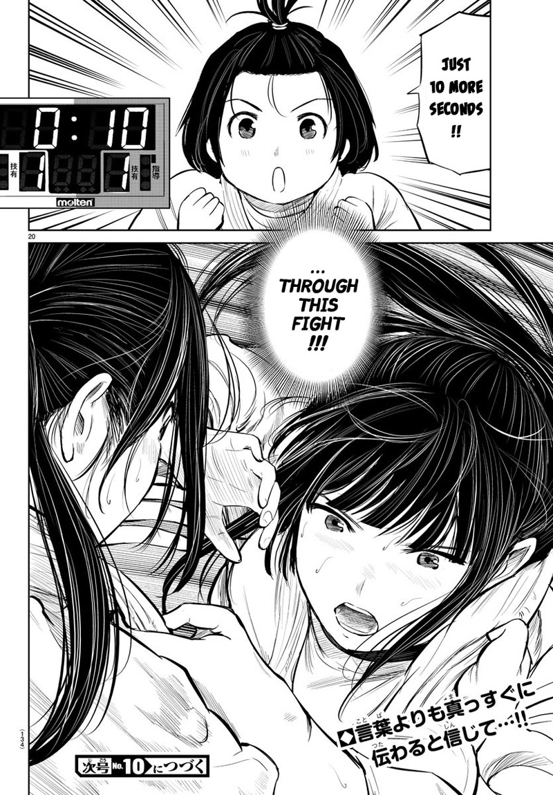 mou_ippon_14_20