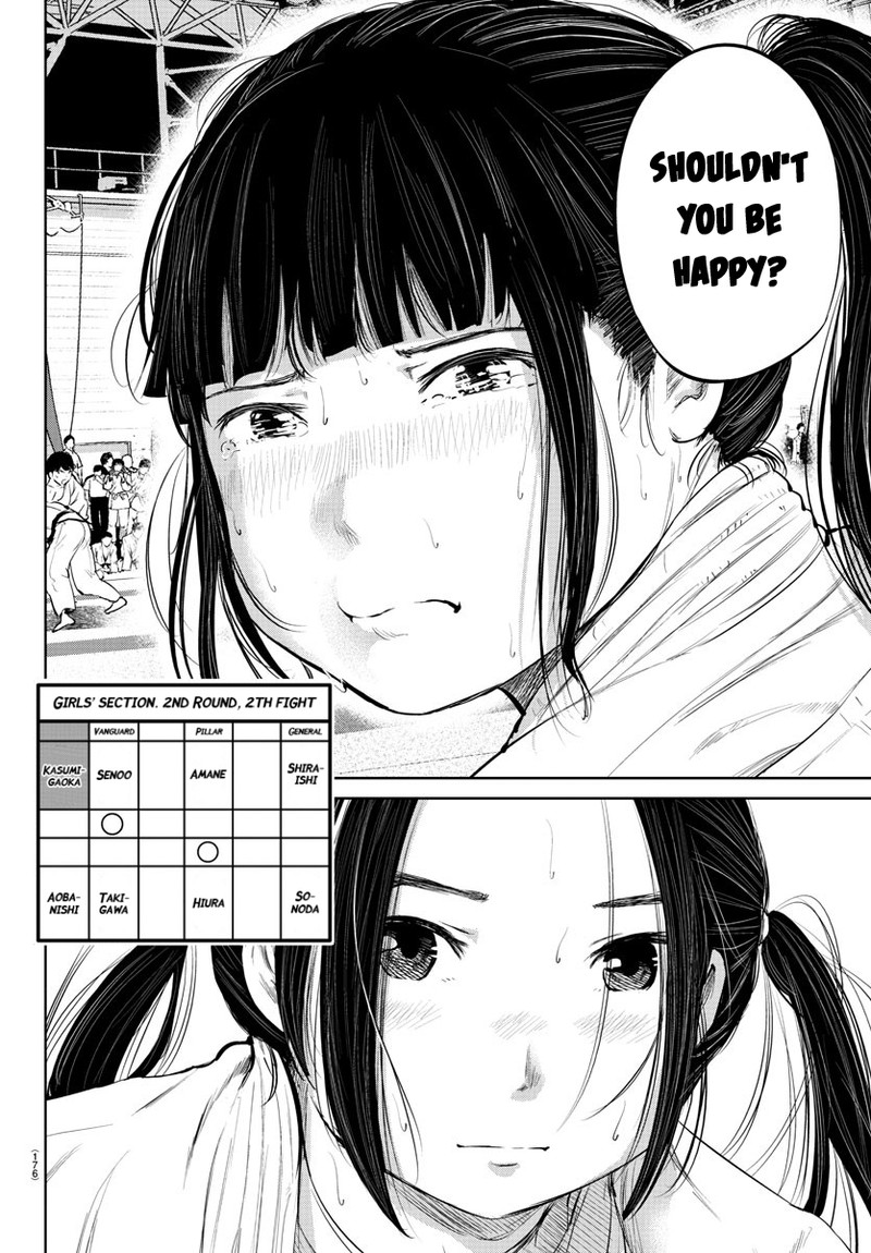 mou_ippon_15_13