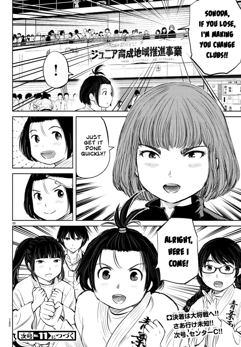 mou_ippon_15_17