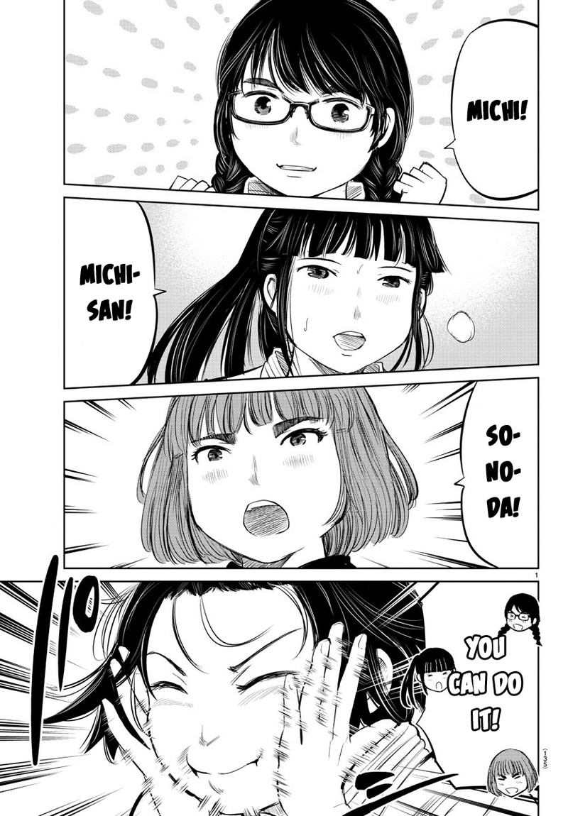 mou_ippon_16_3