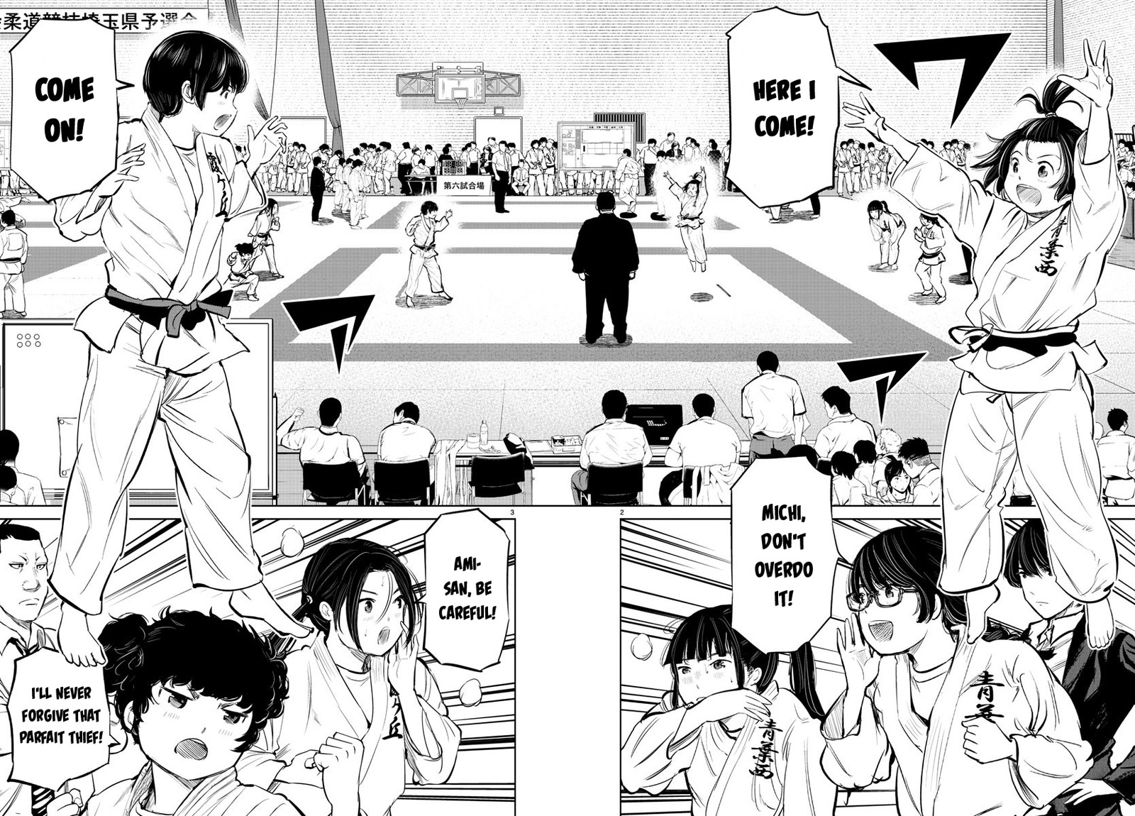 mou_ippon_16_4