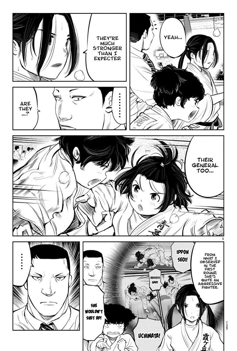 mou_ippon_16_6