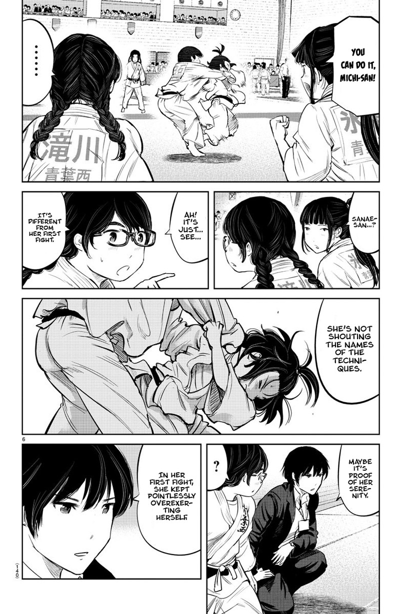 mou_ippon_16_7