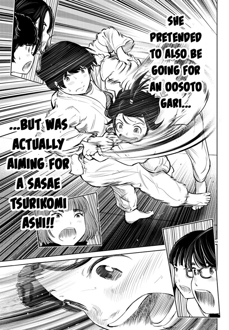 mou_ippon_17_12