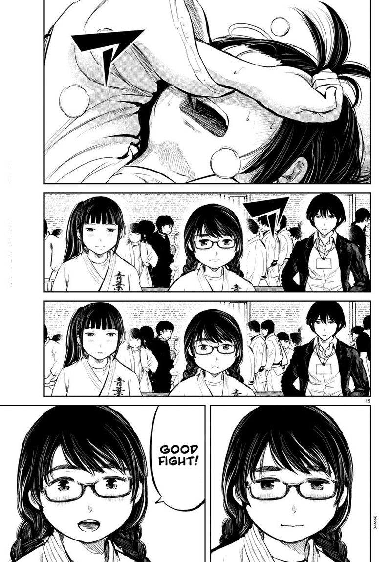 mou_ippon_17_16