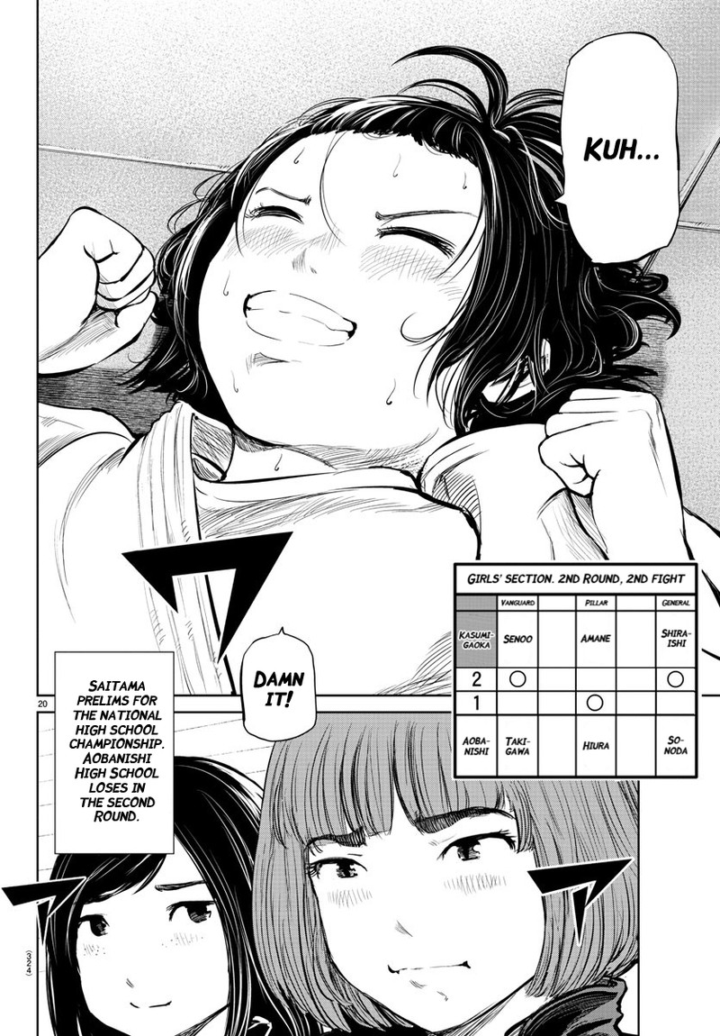mou_ippon_17_17