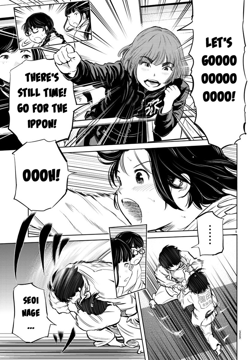 mou_ippon_17_4