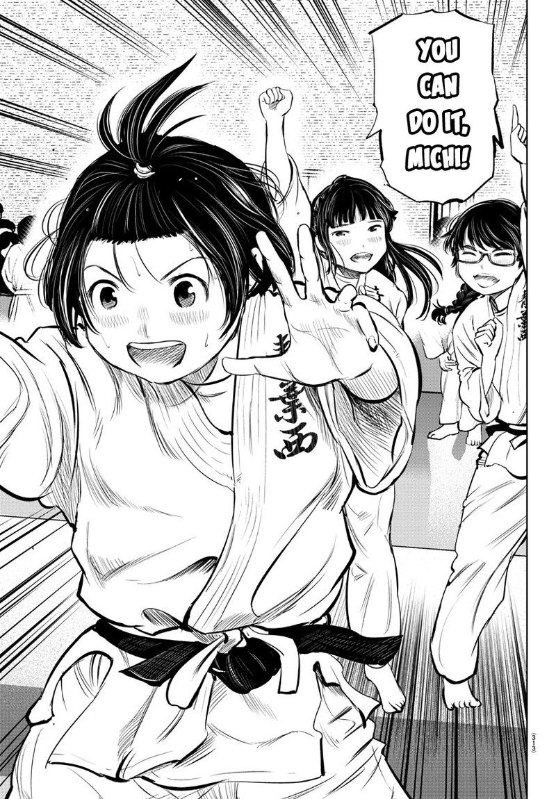 mou_ippon_17_8
