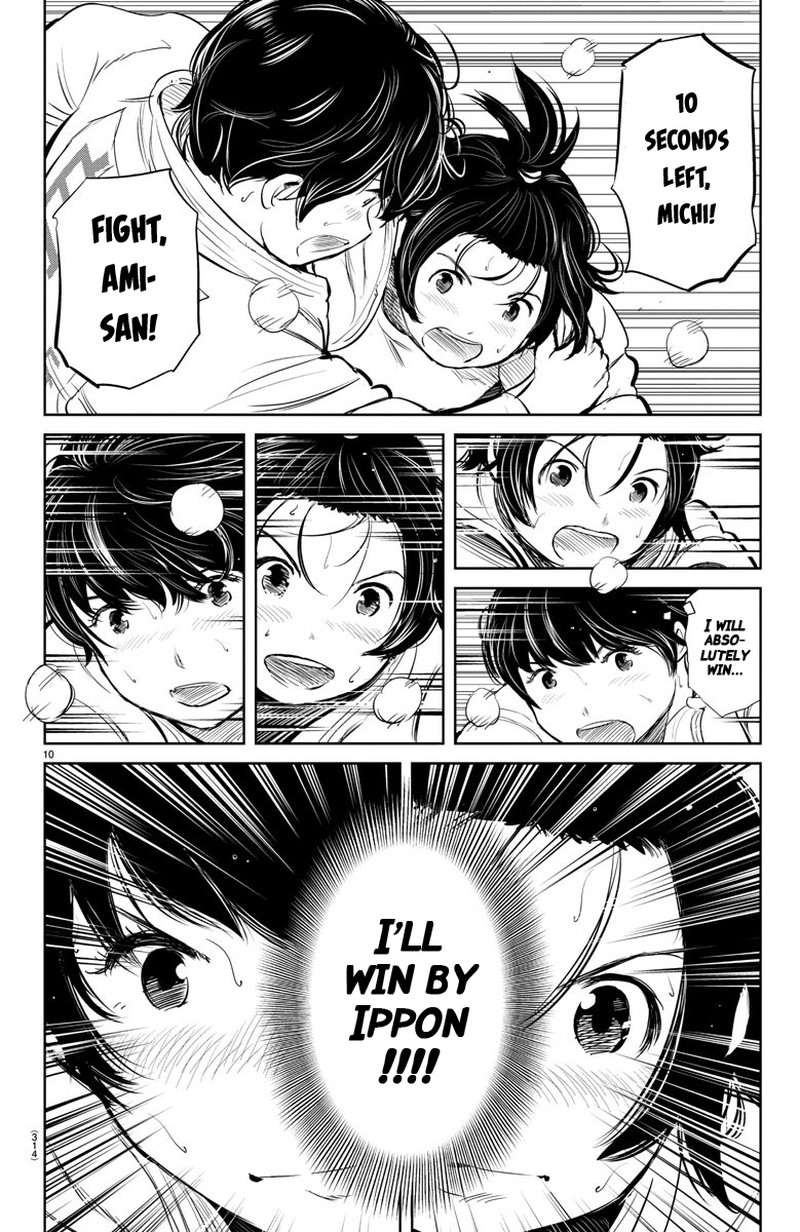 mou_ippon_17_9