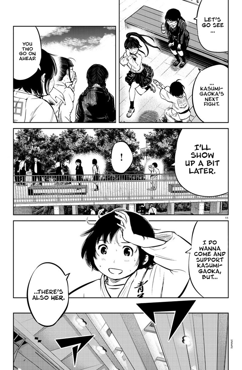 mou_ippon_18_11