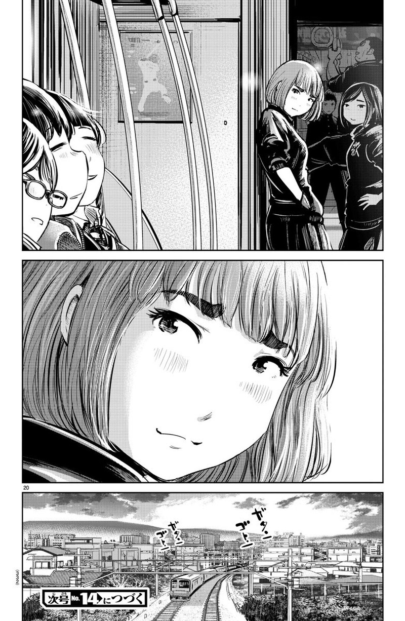 mou_ippon_18_18