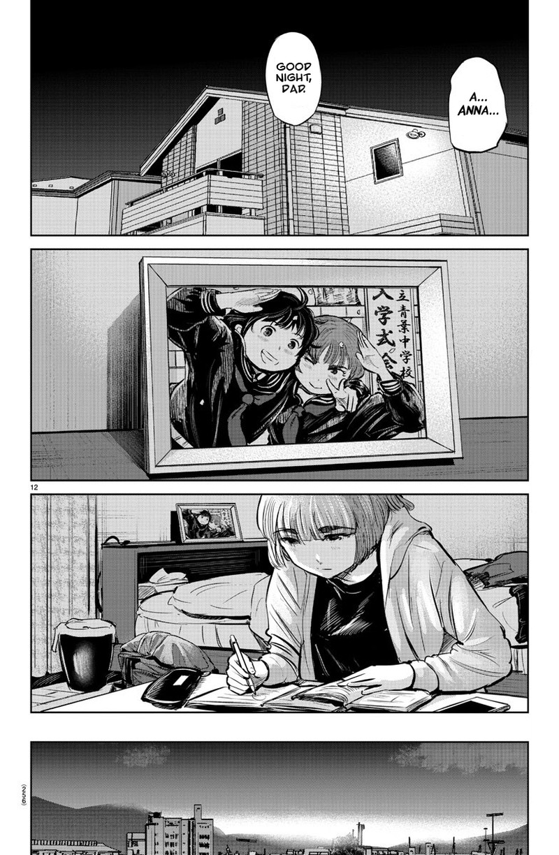 mou_ippon_19_12