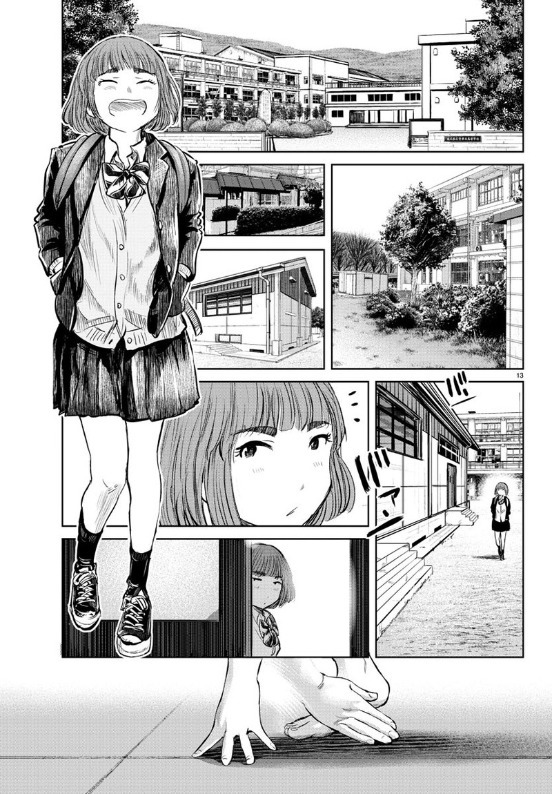 mou_ippon_19_13