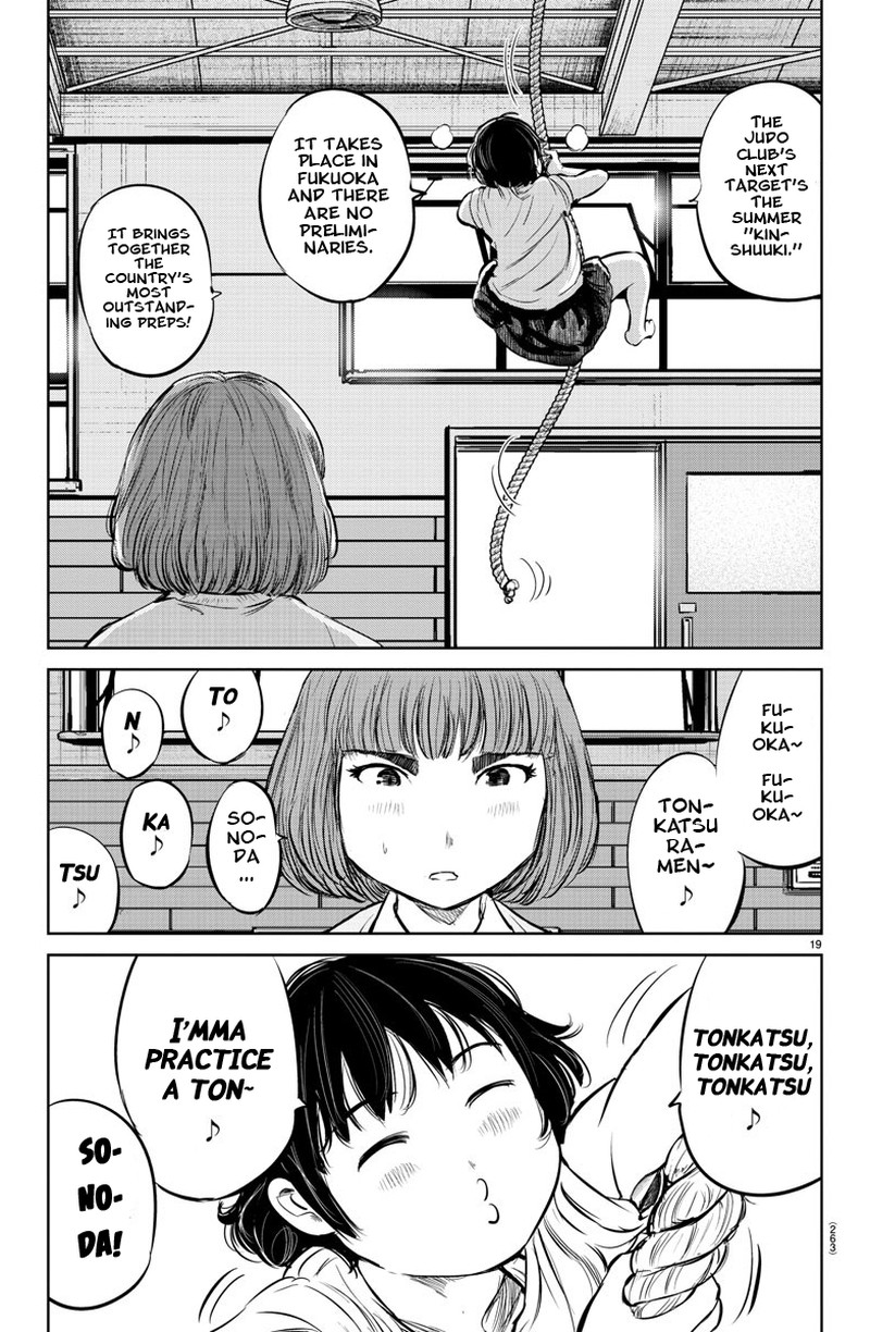 mou_ippon_19_18