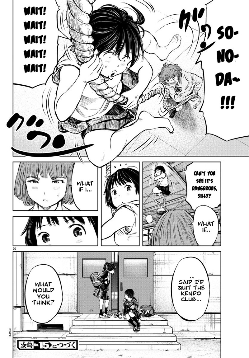 mou_ippon_19_19