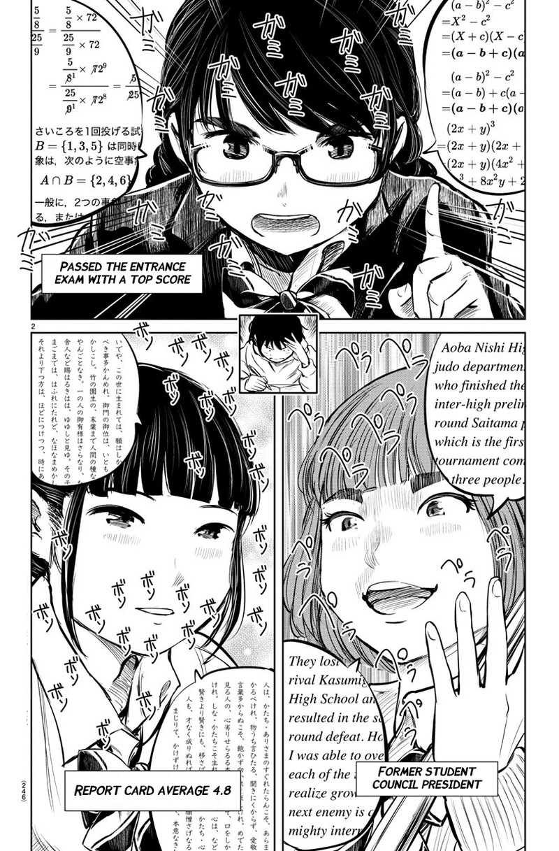 mou_ippon_19_2