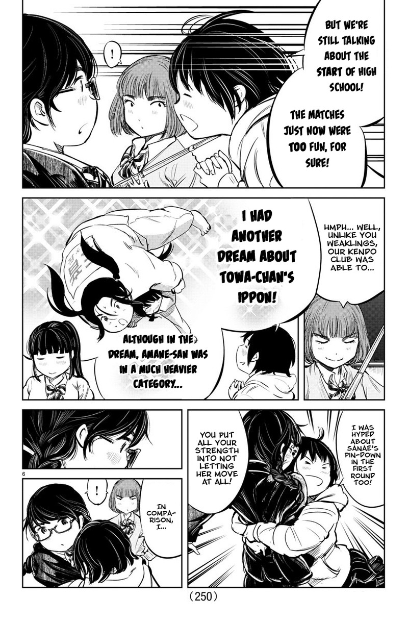 mou_ippon_19_6
