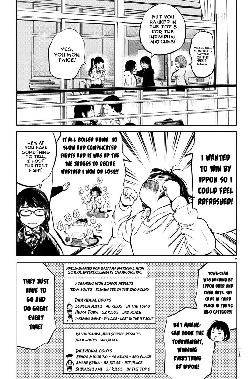 mou_ippon_19_7