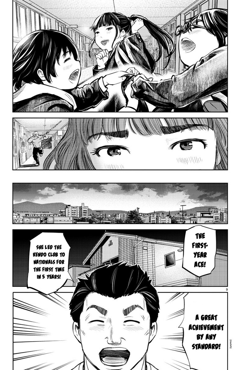 mou_ippon_19_9