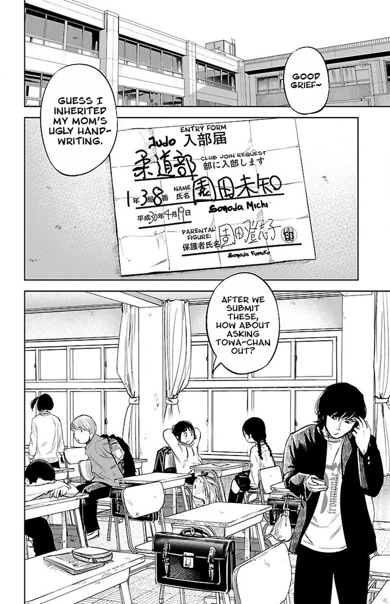 mou_ippon_2_10